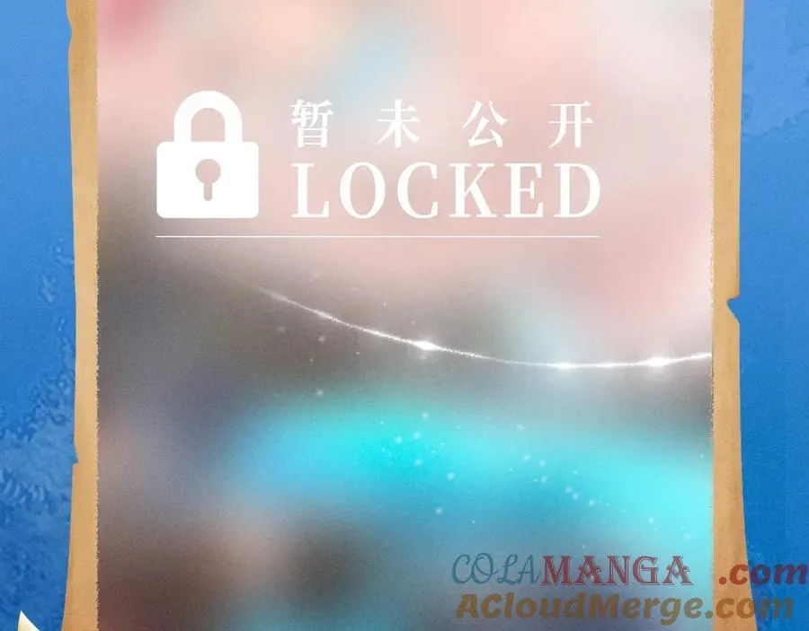 特典祈愿·加勒比探险家 开启航海假日 第13页