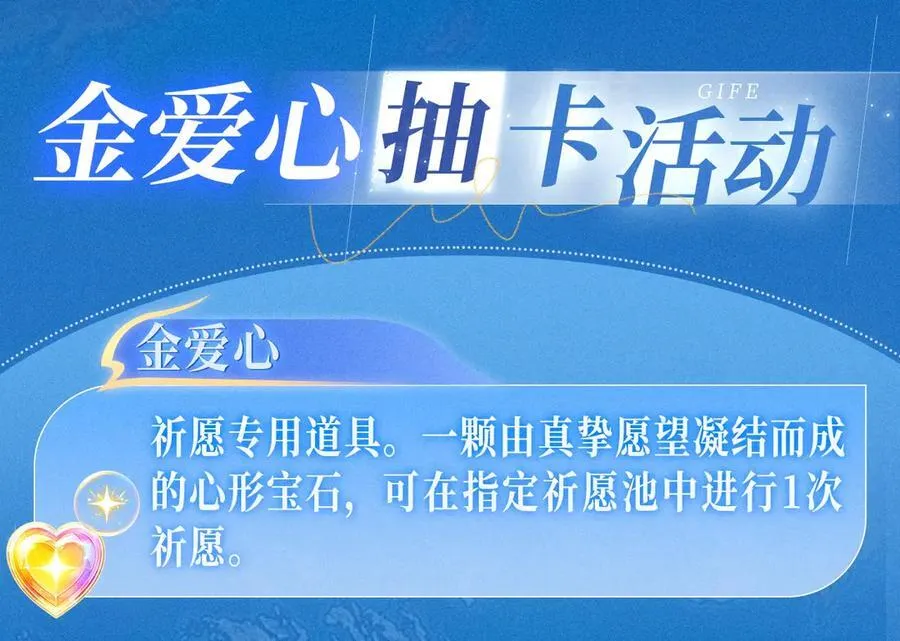 特典祈愿·加勒比探险家 开启航海假日 第20页