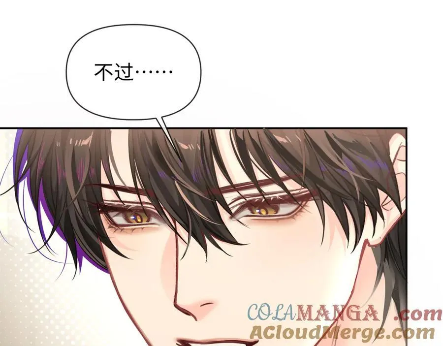 第117话 你独一无二 第29页