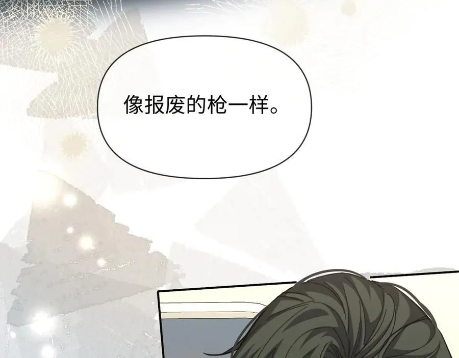 第117话 你独一无二 第36页