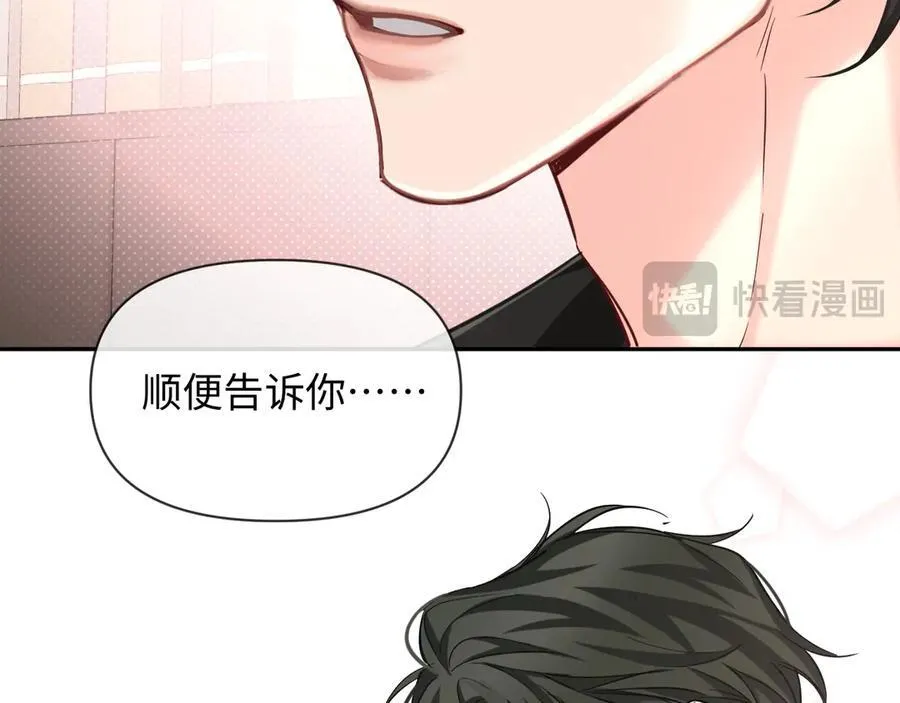第117话 你独一无二 第47页