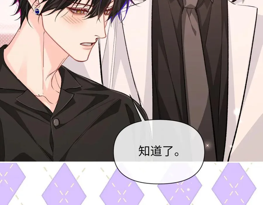 第117话 你独一无二 第52页