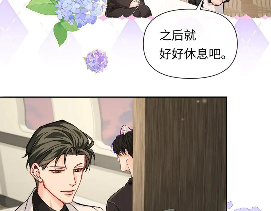 第117话 你独一无二 第54页