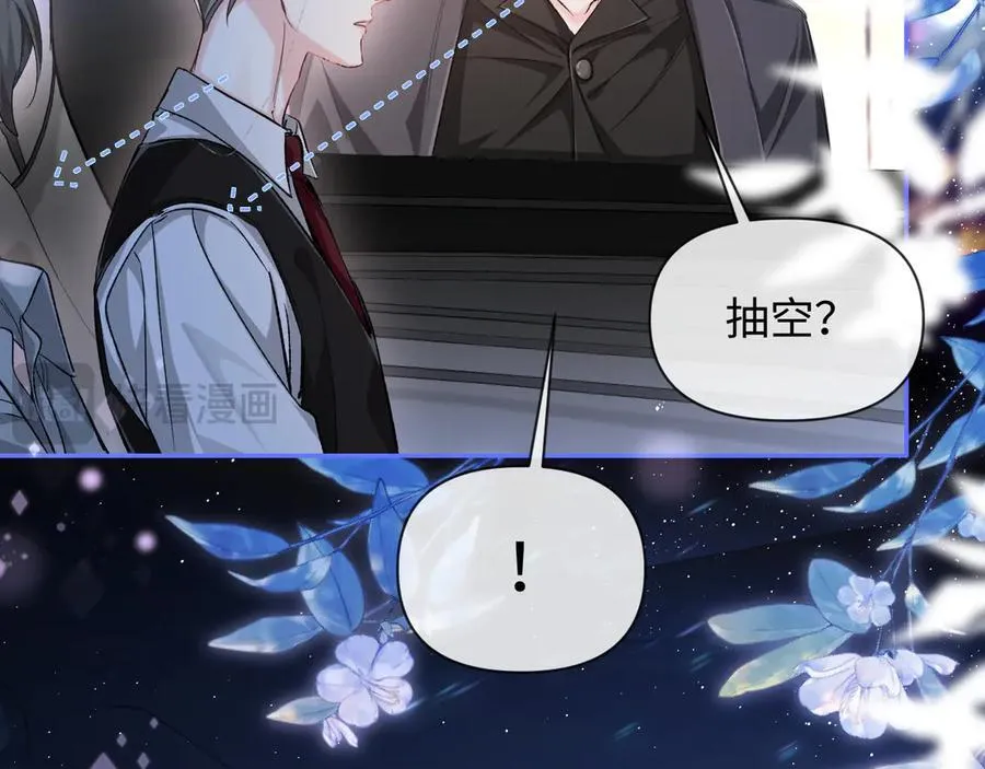 第117话 你独一无二 第71页