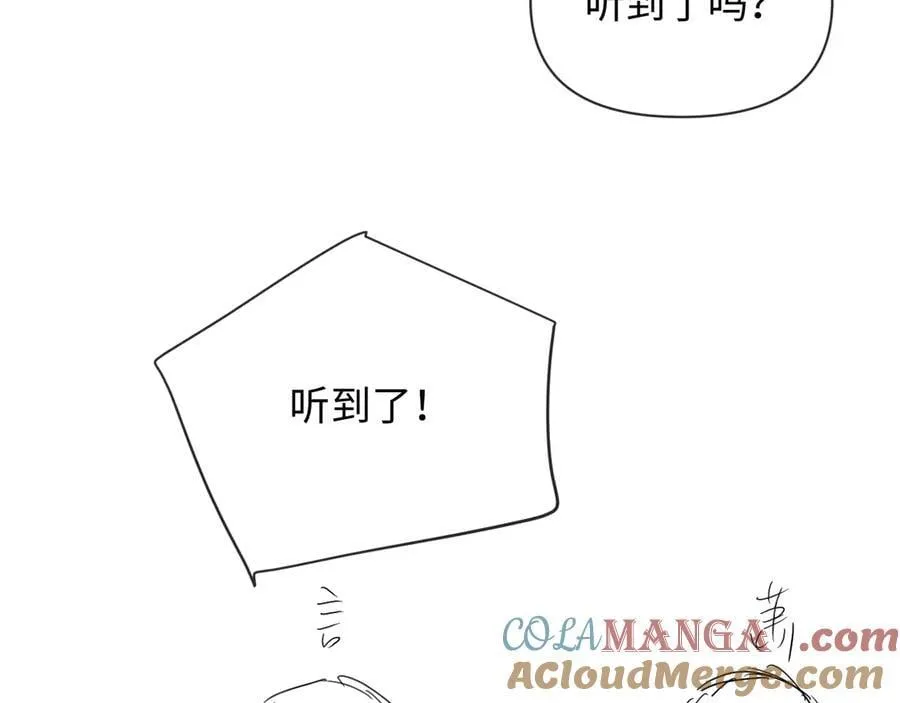 第117话 你独一无二 第89页