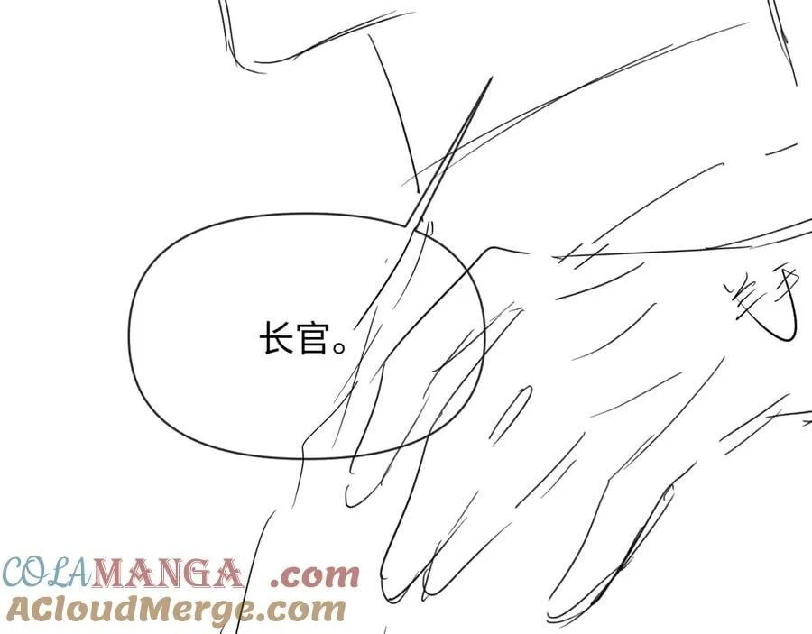 第117话 你独一无二 第93页