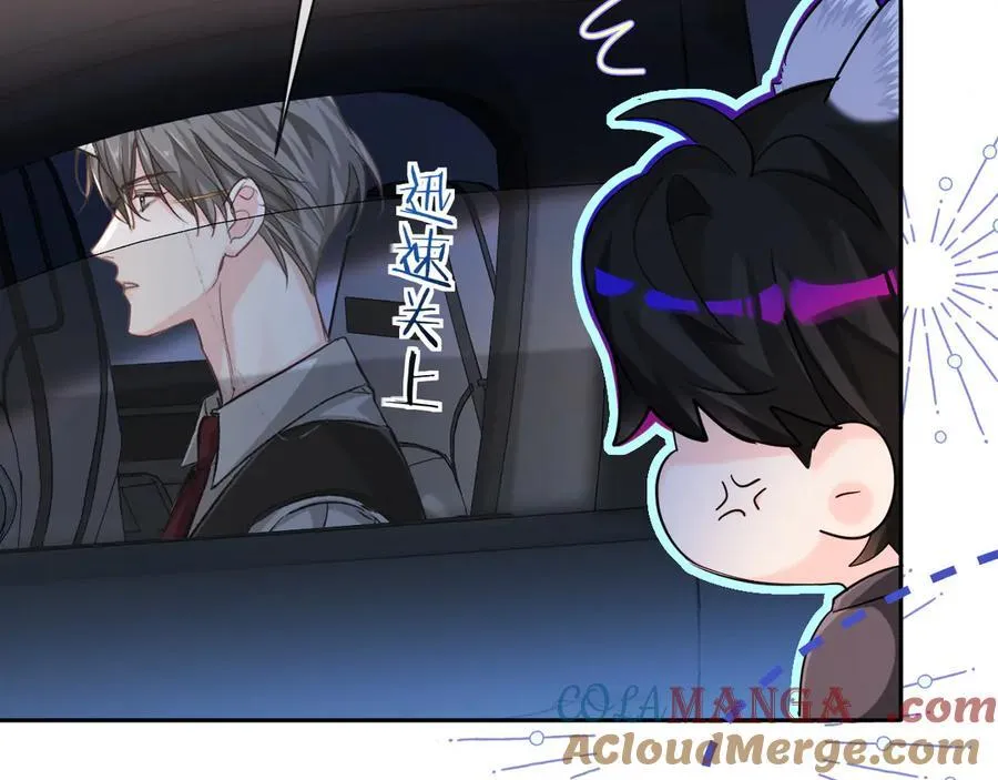 第118话 真好啊 第13页
