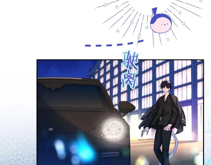 第118话 真好啊 第14页