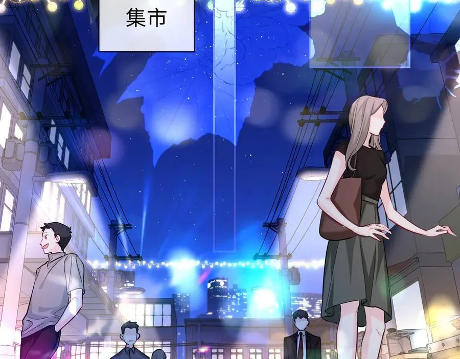 第118话 真好啊 第19页