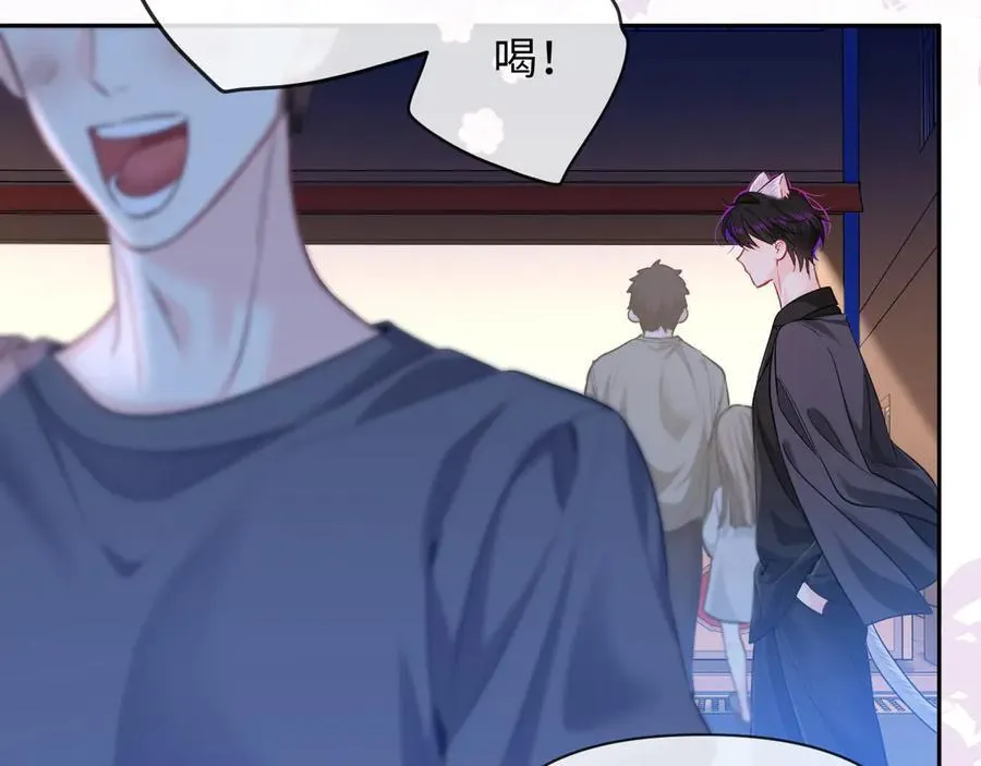 第118话 真好啊 第23页