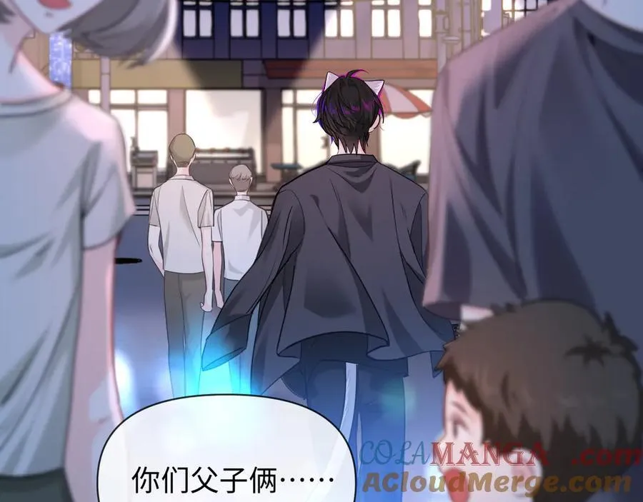 第118话 真好啊 第25页