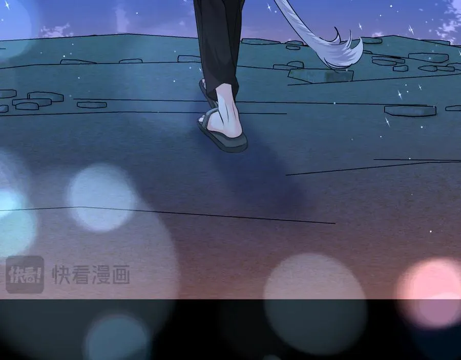 第118话 真好啊 第34页