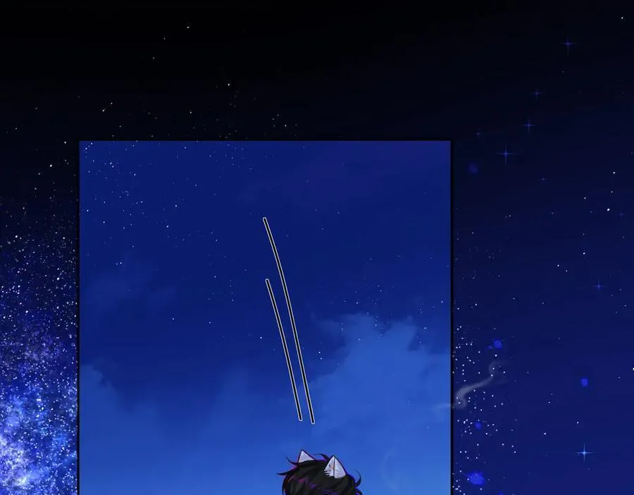 第118话 真好啊 第36页