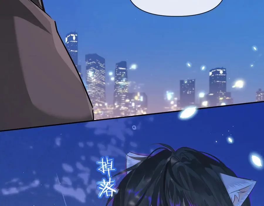 第118话 真好啊 第40页