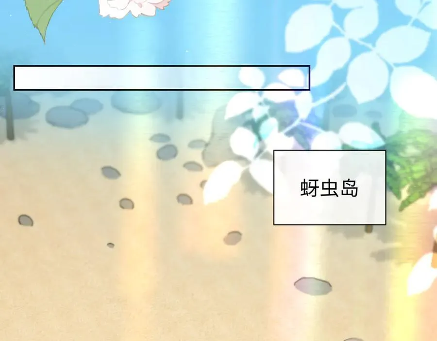 第118话 真好啊 第46页