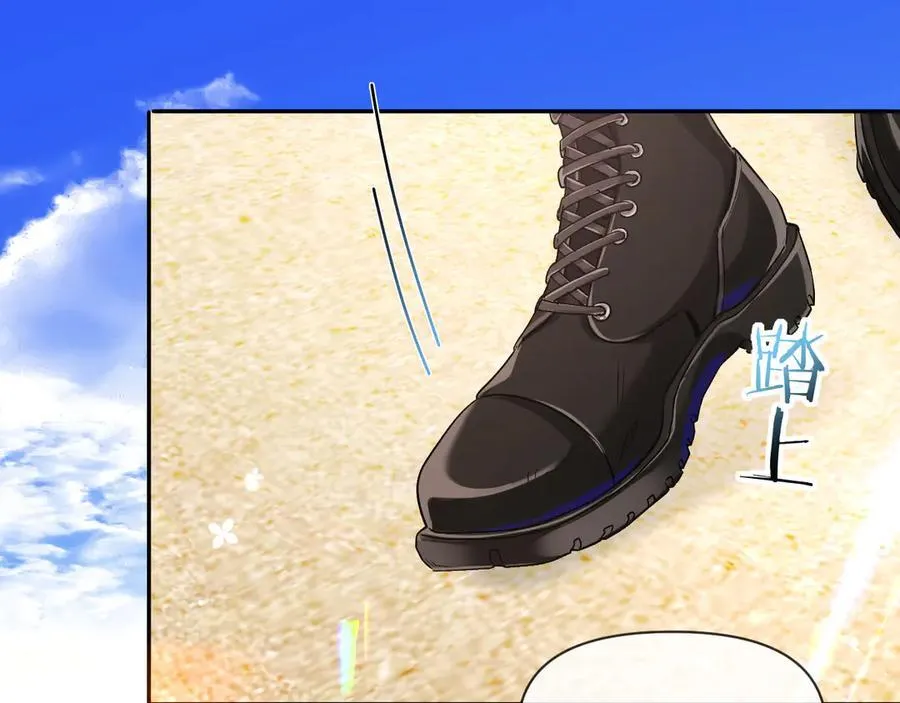 第118话 真好啊 第51页