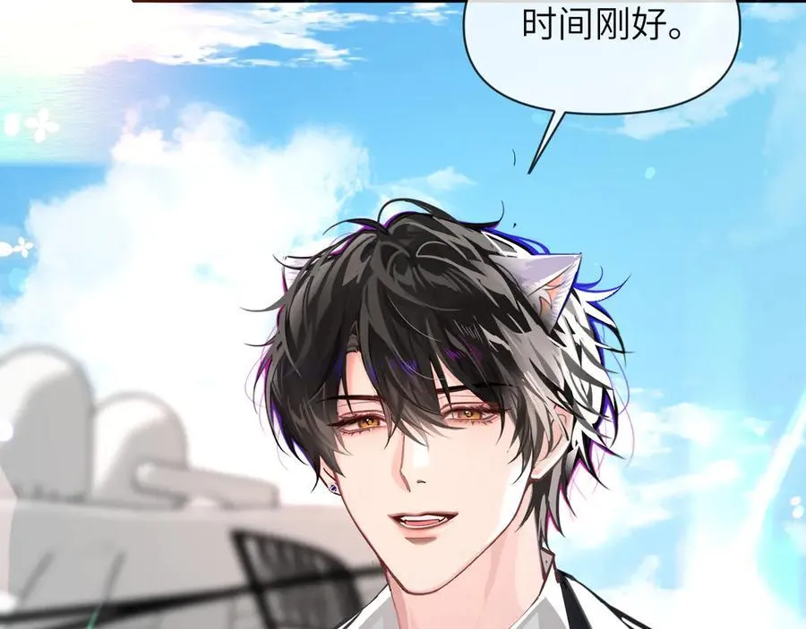 第118话 真好啊 第52页
