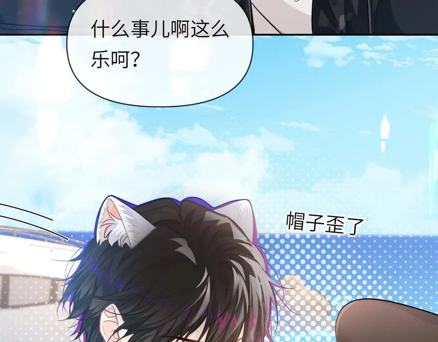 第118话 真好啊 第63页