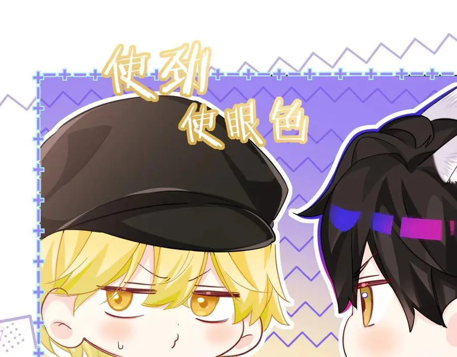 第118话 真好啊 第66页