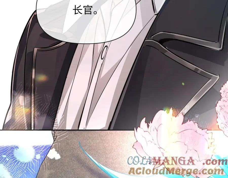 第118话 真好啊 第77页