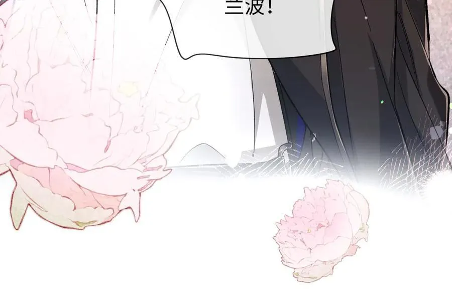 第118话 真好啊 第80页