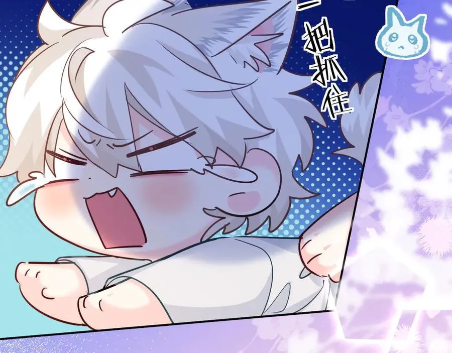 第118话 真好啊 第91页