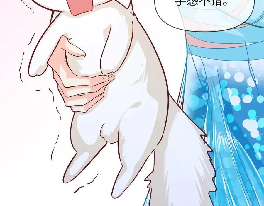 第118话 真好啊 第94页
