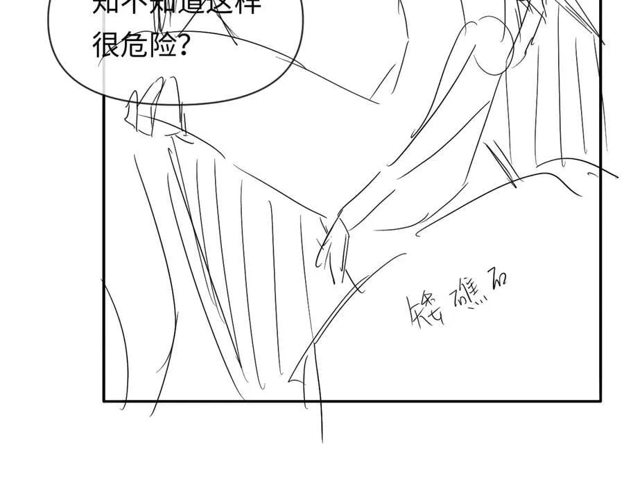 第118话 真好啊 第103页