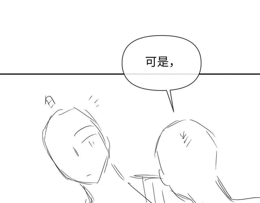 第118话 真好啊 第104页