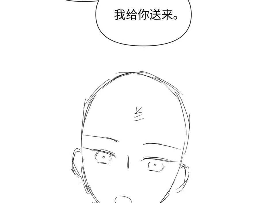 第118话 真好啊 第106页