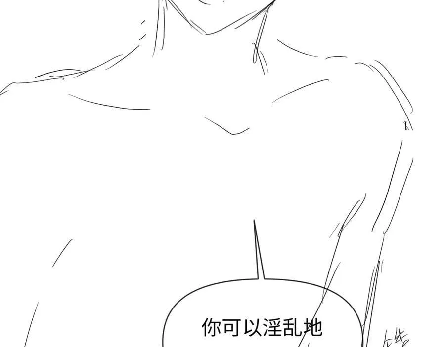 第118话 真好啊 第107页