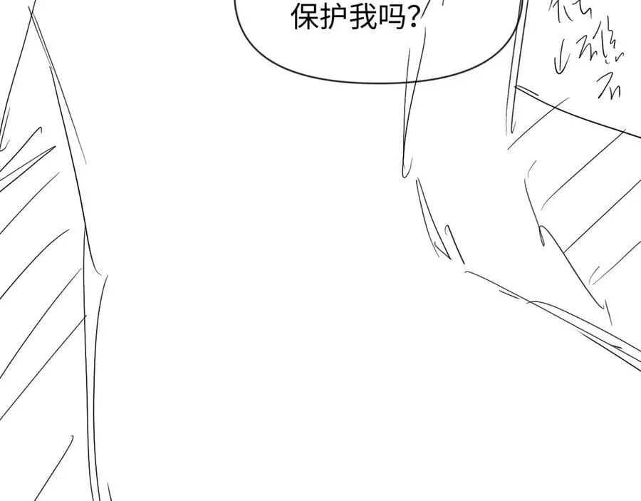 第118话 真好啊 第108页