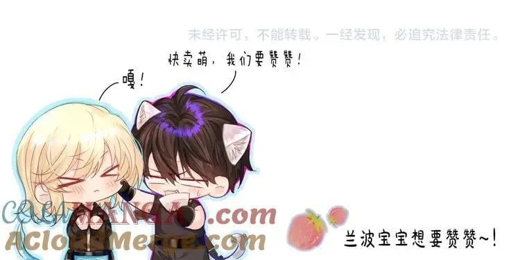 第118话 真好啊 第113页