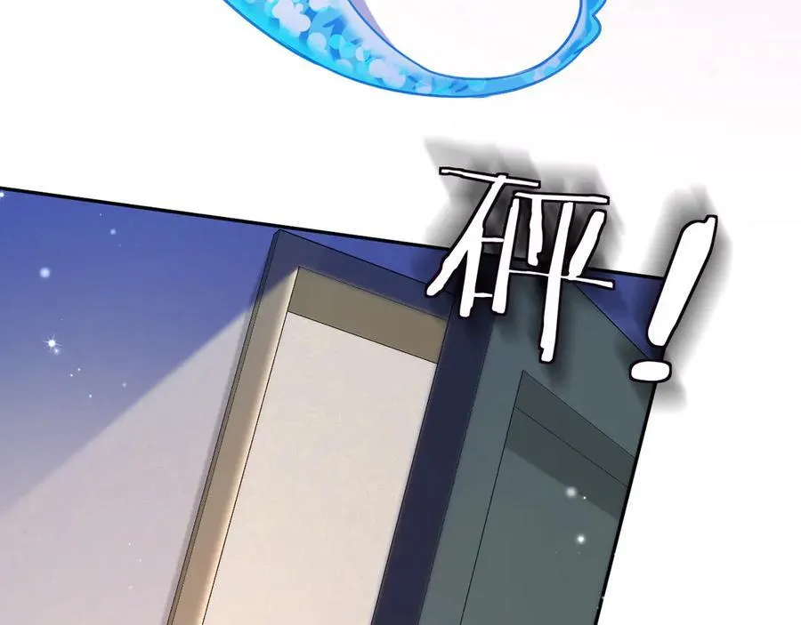 第119话 你可以保护我吗？ 第8页