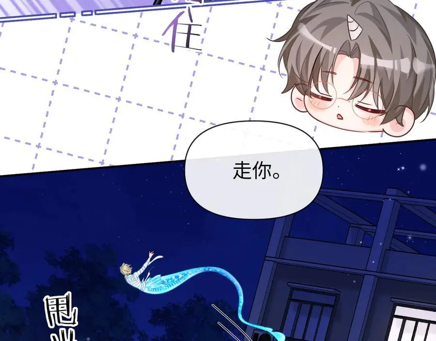 第119话 你可以保护我吗？ 第15页
