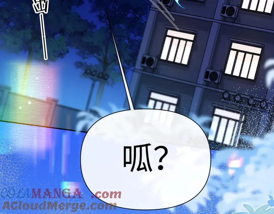 第119话 你可以保护我吗？ 第16页