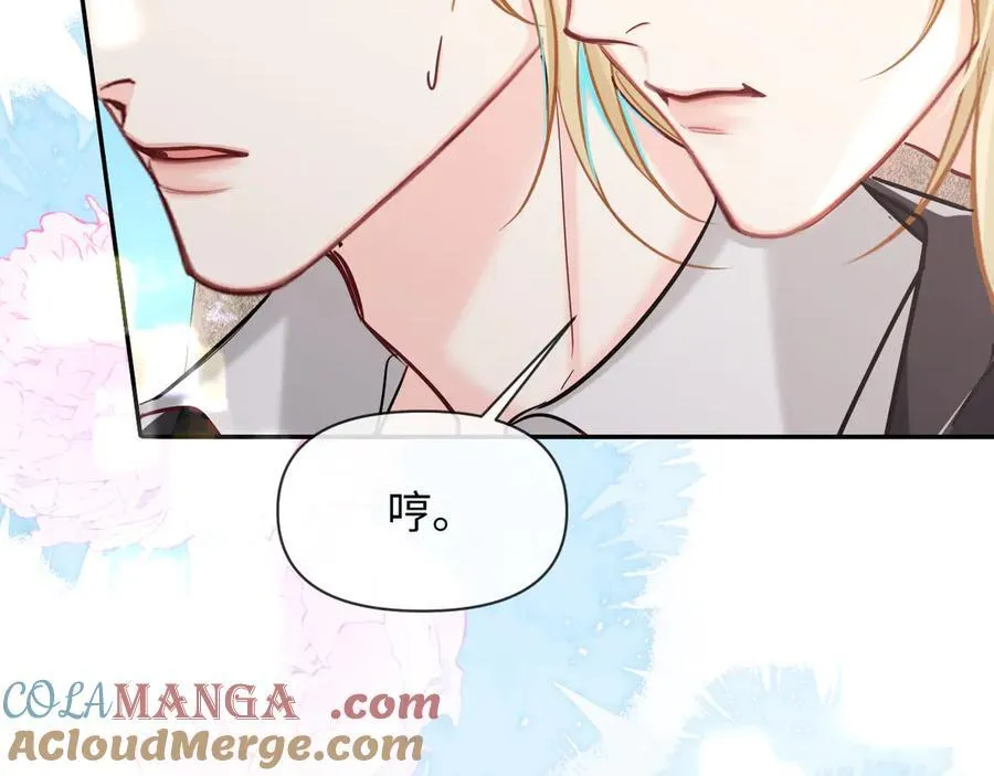 第119话 你可以保护我吗？ 第22页