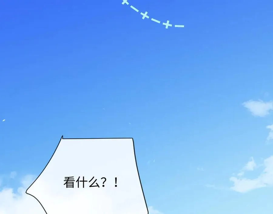 第119话 你可以保护我吗？ 第29页