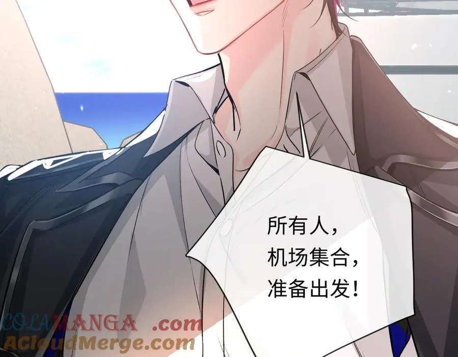 第119话 你可以保护我吗？ 第31页