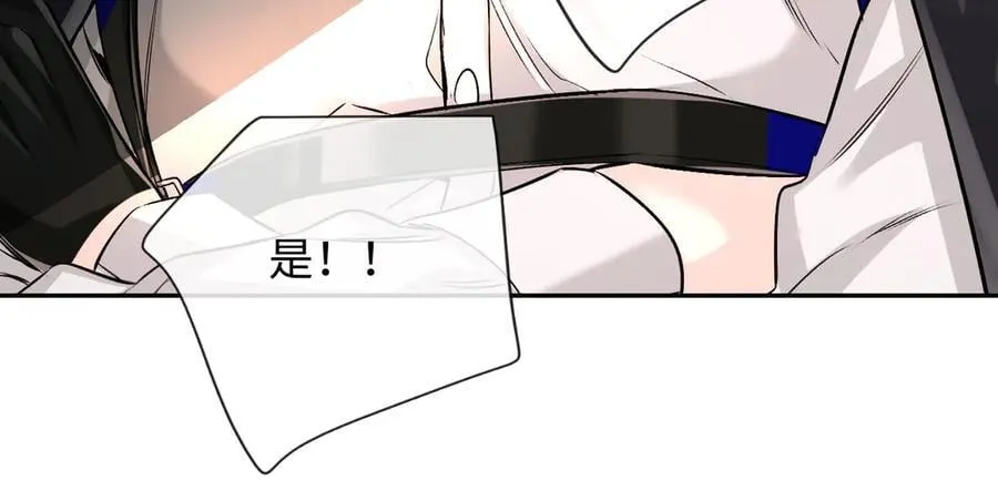 第119话 你可以保护我吗？ 第32页