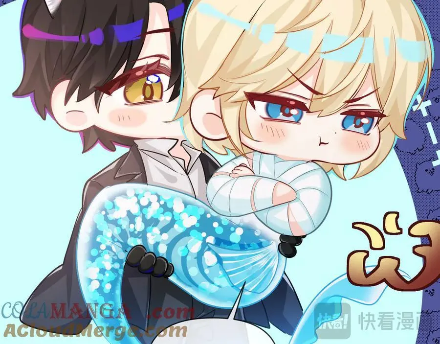 第119话 你可以保护我吗？ 第46页