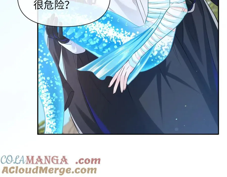 第119话 你可以保护我吗？ 第55页