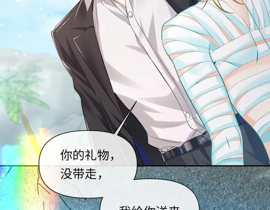 第119话 你可以保护我吗？ 第57页