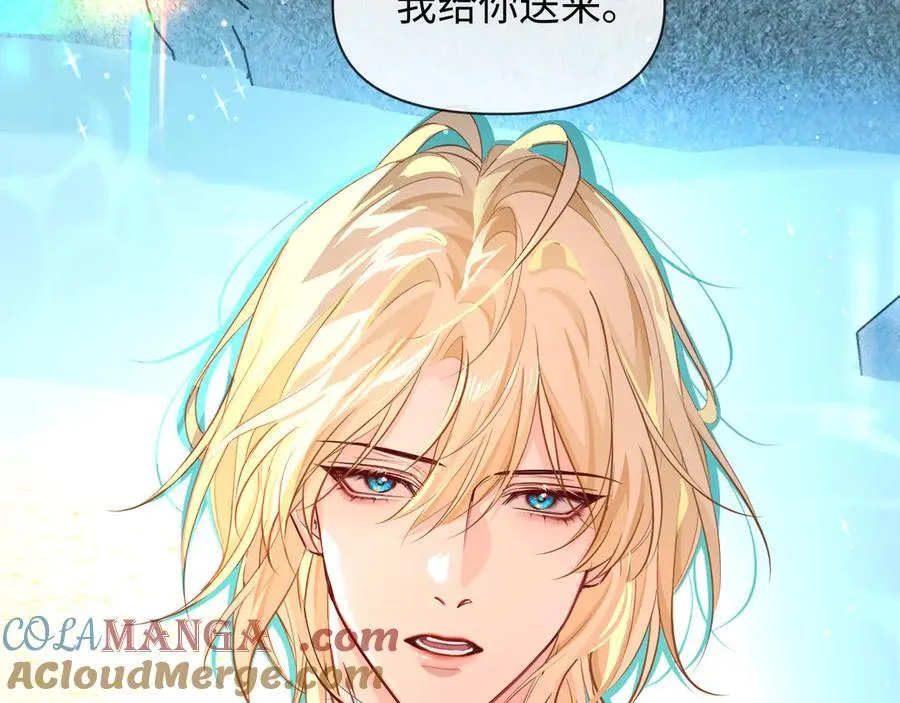 第119话 你可以保护我吗？ 第58页