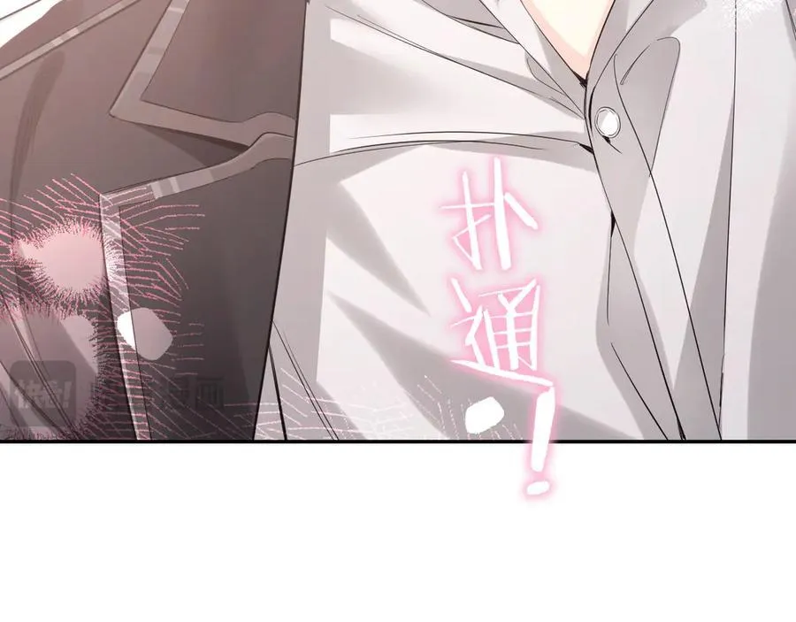 第119话 你可以保护我吗？ 第63页