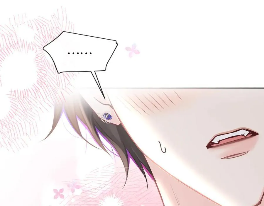 第119话 你可以保护我吗？ 第65页