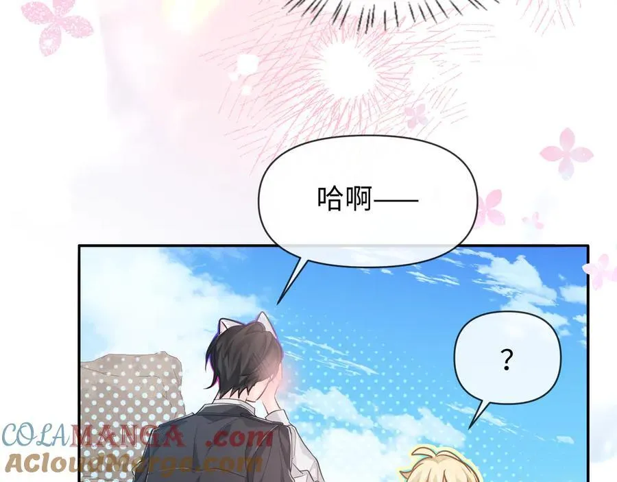 第119话 你可以保护我吗？ 第67页