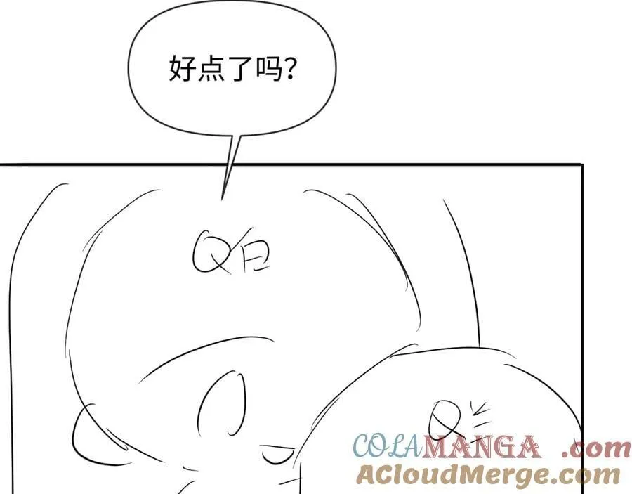 第119话 你可以保护我吗？ 第85页