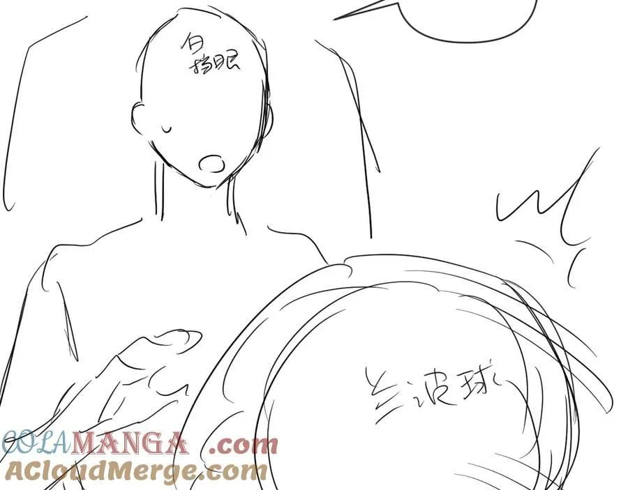 第119话 你可以保护我吗？ 第88页