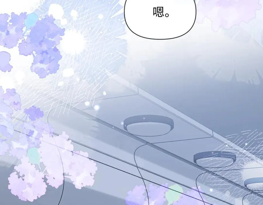 第120话 痛了，就来找你 第48页